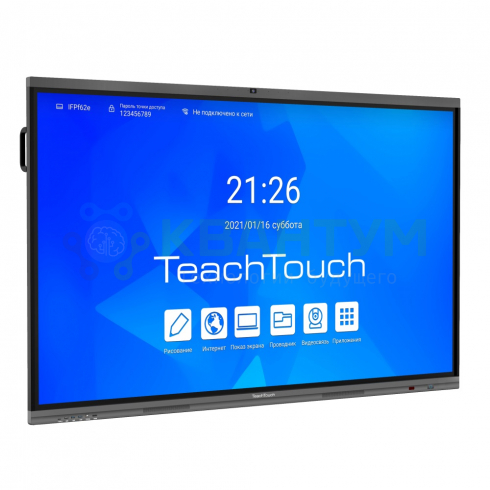 Интерактивный сенсорный дисплей TeachTouch TT55LE-R-75U