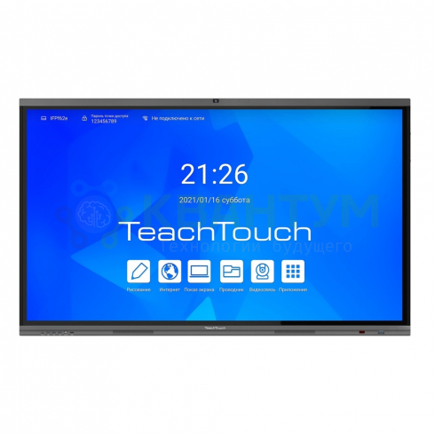 Интерактивный сенсорный дисплей TeachTouch TT55LE-R-65U